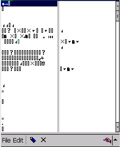 gsfinder.fileviewsplit.jpg